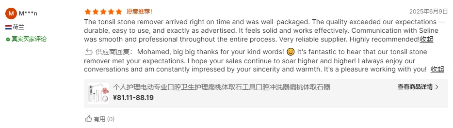 wechat2025-09-12165844880